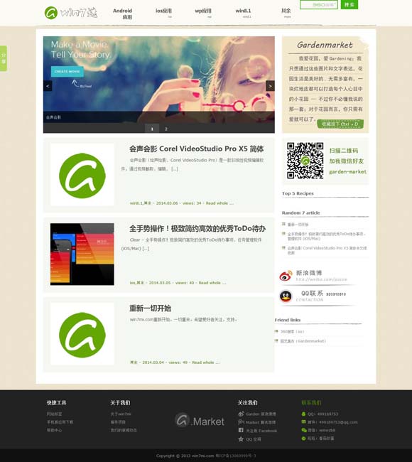 曾道长四肖总资料 《帕丁顿熊4》已经在路上！系列电视剧也在筹备中